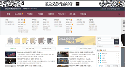 Desktop Screenshot of bwissue.com